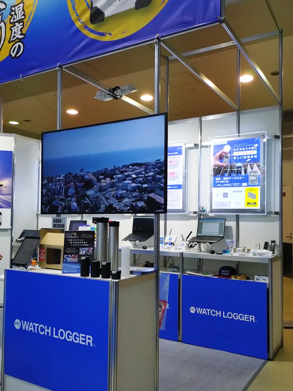 国際物流総合展2026の展示ブース